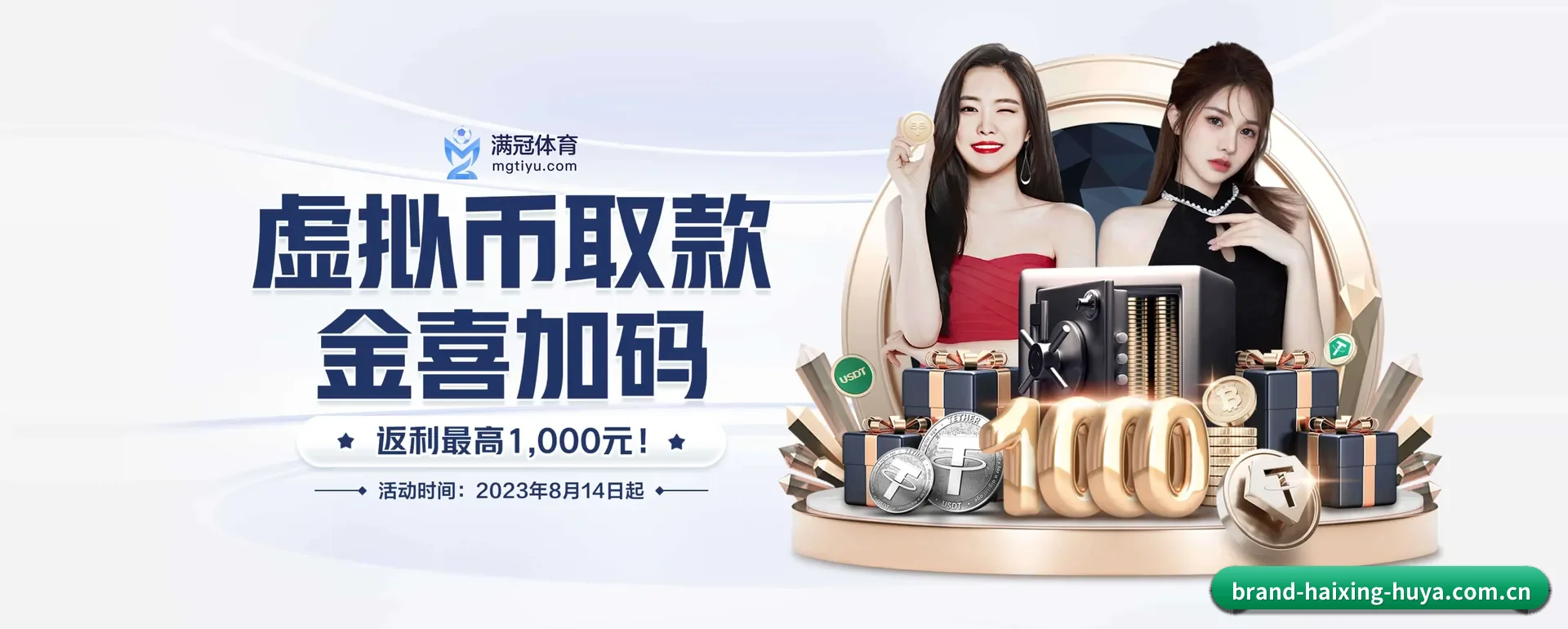 一直做下去做好基础的事（haixing）